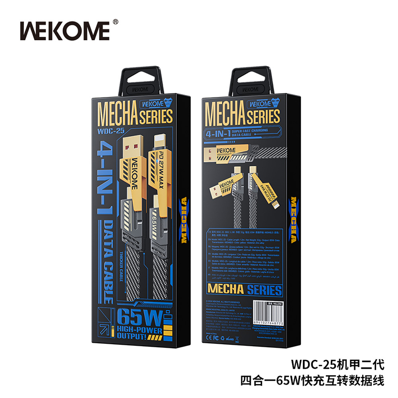 WEKOME维品特机甲二代四合一65W快充互转数据线 WDC-25高清大图