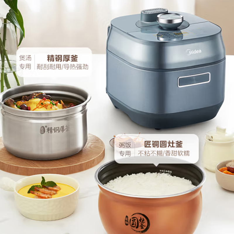 美的(Midea)电压力锅 MY-C5469F