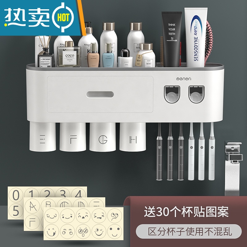 敬平牙刷置物架刷牙杯漱口挂墙式卫生间免打孔壁挂网红收纳架牙缸套装 粉色 二杯情侣款[1个牙膏器] 送杯贴和牙刷浴室置物架高清大图