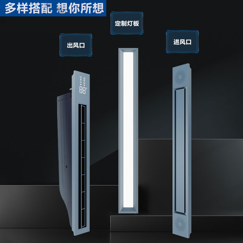 海尔线性浴霸线型3倍取暖干湿区分离香氛沐浴时尚线型l-75c-001