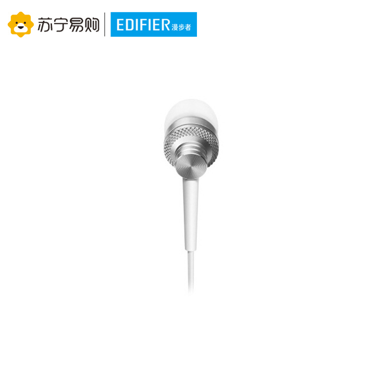 Edifier/漫步者 H270 入耳式耳机 纯音乐耳机重低音均衡 白色