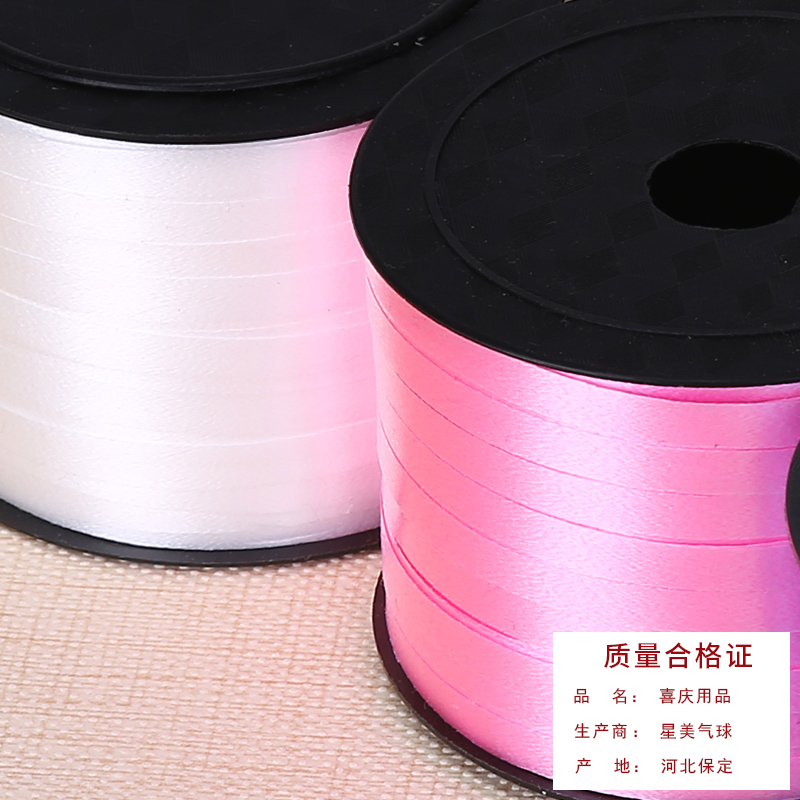 家柏饰(CORATED) 创意气球扎绳子气球绳气球丝带配件绳子结婚布置装饰用品高清大图