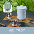 膳魔師(THERMOS) 茶旅套装户外旅行茶具便携办公保温茶壶茶杯 【升级涂层内胆】月光