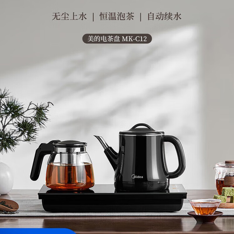 美的(Midea)全自动手柄上水电热水壶304不锈钢茶台一体0.7L电茶炉电水壶套装烧水壶电茶盘 MK-C12高清大图