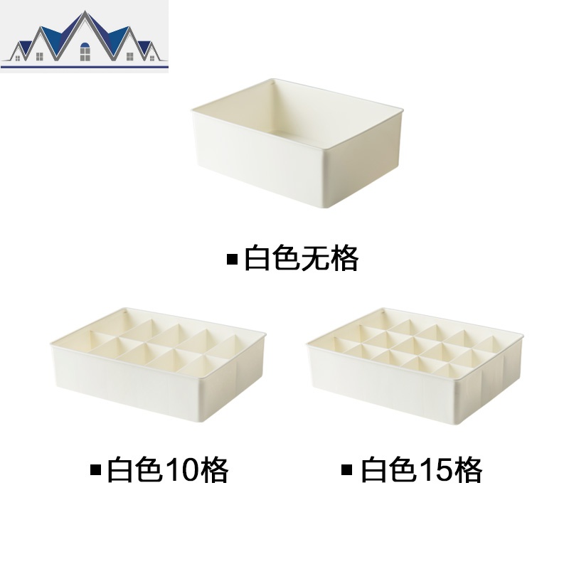 三合一内衣收纳盒塑料家用内裤袜子文胸抽屉式分格宿舍学生盒 三维工匠高清大图