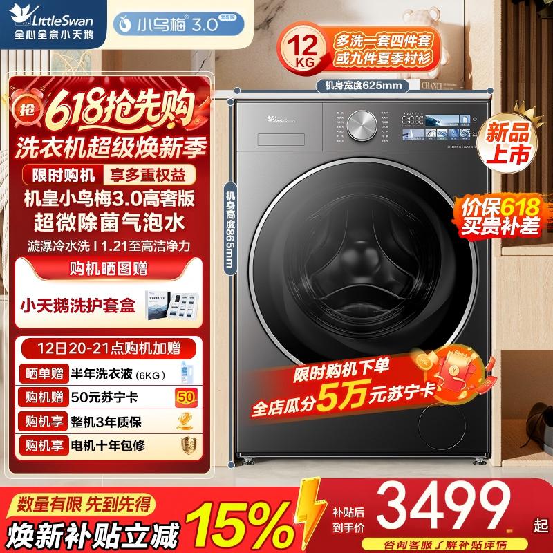 TG12VE40PRO