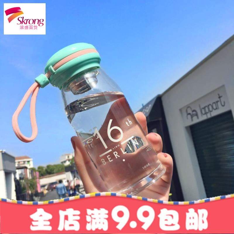玻璃杯女ins网红透明杯子提绳简约创意便携随手学生情侣水杯韩国