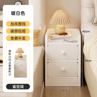 小型床头柜简约现代简易置物架边柜出租房用超窄夹缝收纳储物柜子 暖白色双抽30cm 均码
