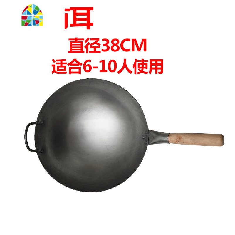 封后章丘熟铁锅家用圆底锅涂层手工炒锅老式烟炒菜锅锅燃气灶锅 F A款32cm--耳(6-10人)1.3厚(免费开锅)高清大图