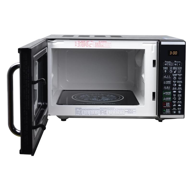 格兰仕 G70F20CN1L-DG(B0) 家用光波微波炉20L