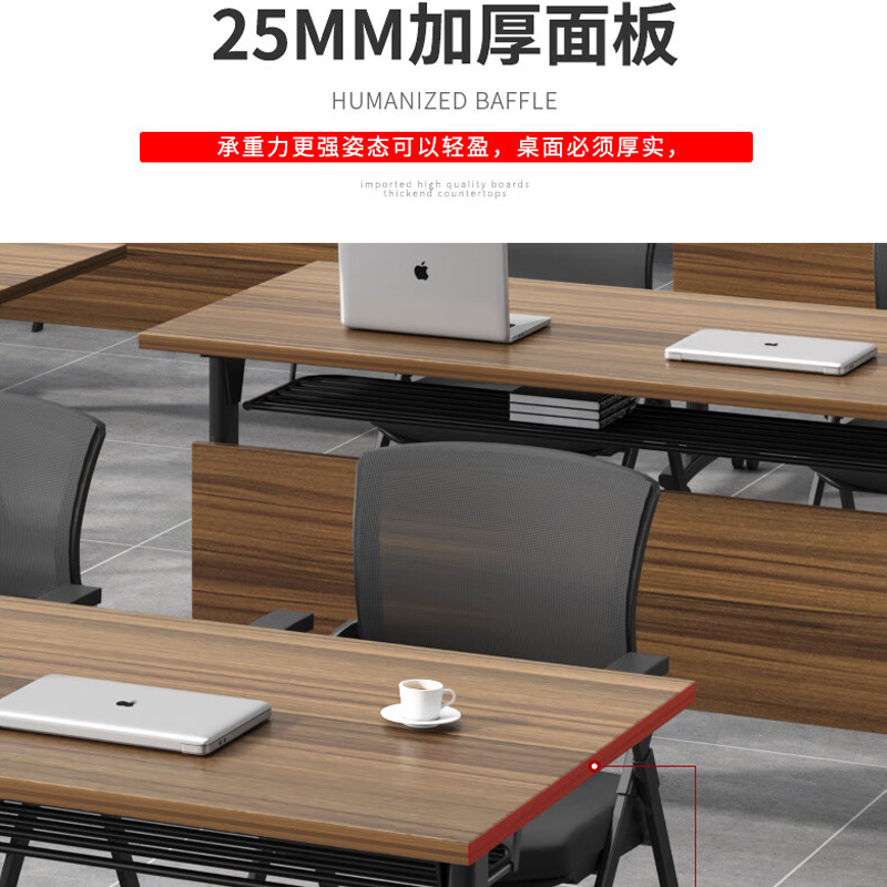 帝德龙折叠会议桌培训桌洽谈桌ZD8 1600*500*750mm高清大图
