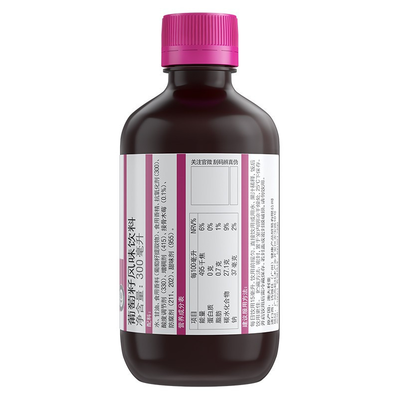 Swisse葡萄籽风味饮料 300毫升