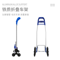 新越昌晖 买菜车手拉车折叠爬楼梯购物车小推车家用行李车拉杆车便携手推车小拖车户外郊游拉货车F51028