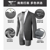 七匹狼(SEPTWOLVES) 线衣穿紧身秋衣男士内衣纯棉上身中年成套上衣保暖套装薄款