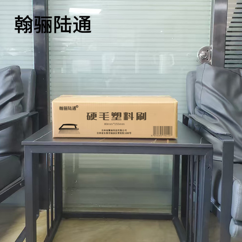 翰骊陆通 多功能硬毛塑料刷熨斗刷颜色随机 80mm*155mm 个高清大图