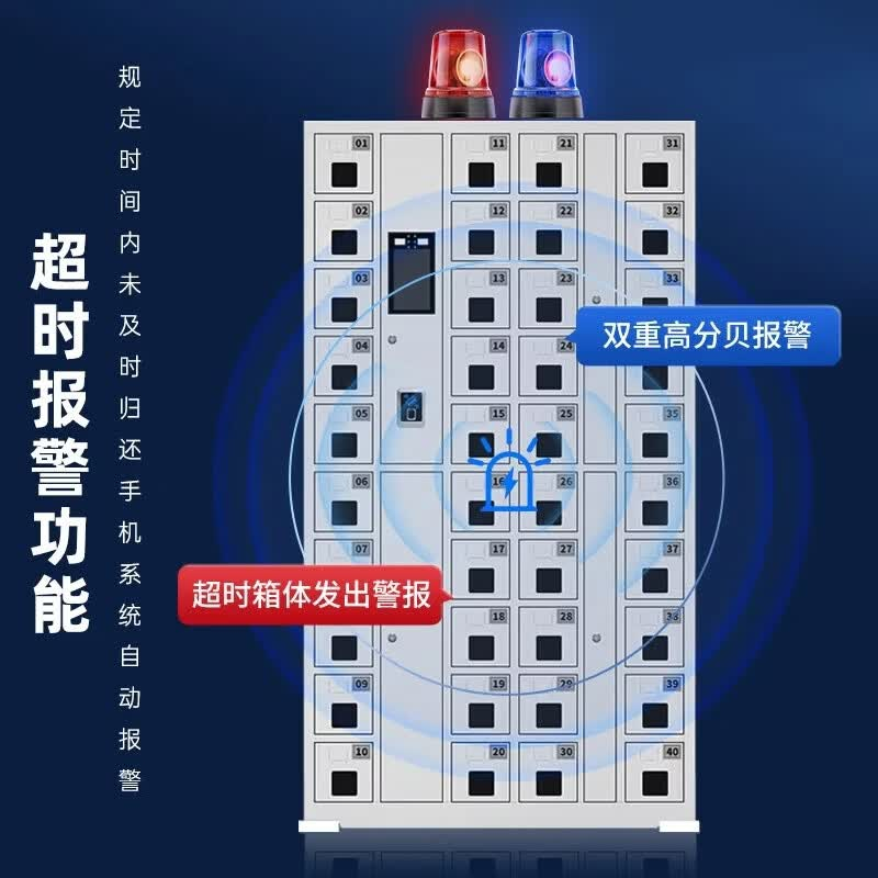 妍苒20门智能手机柜人脸识别手机存放柜保管柜存取记录查询管理柜 20门存放柜(人脸识别+密码)高清大图