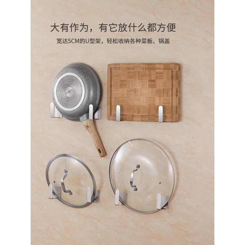 免打孔放锅盖架锅架菜板壁挂式厨房挂锅收纳置物架挂架放锅的收纳层架 三维工匠高清大图