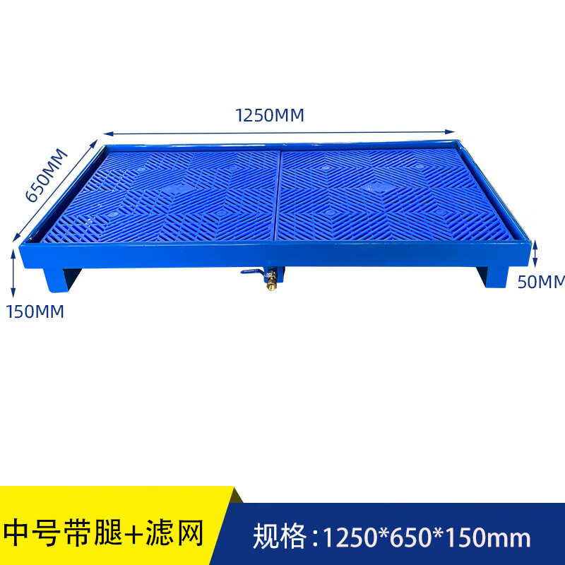 锦北防渗漏金属托盘化学品油桶危废液体二次容器防泄漏中号带腿带滤网高清大图