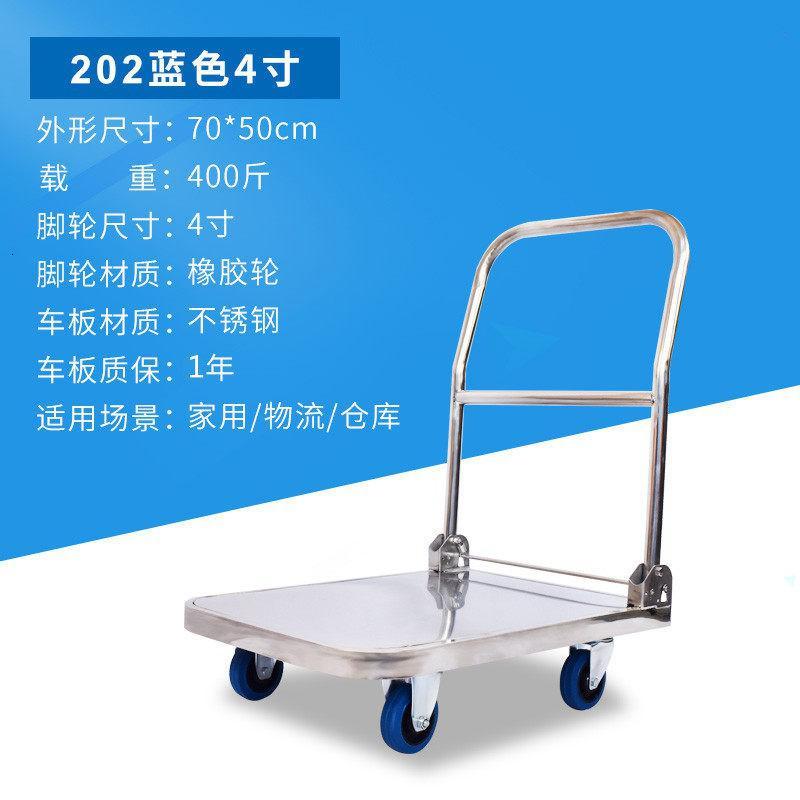 不锈钢手推车拉货折叠静音小推车小拉车家用平板车拖车