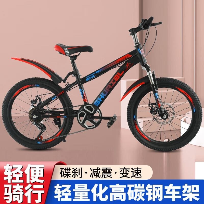 儿童山地自行车中小学生减震碟刹轻便赛车6 8 10 12 14岁18 20 22 24寸高清大图