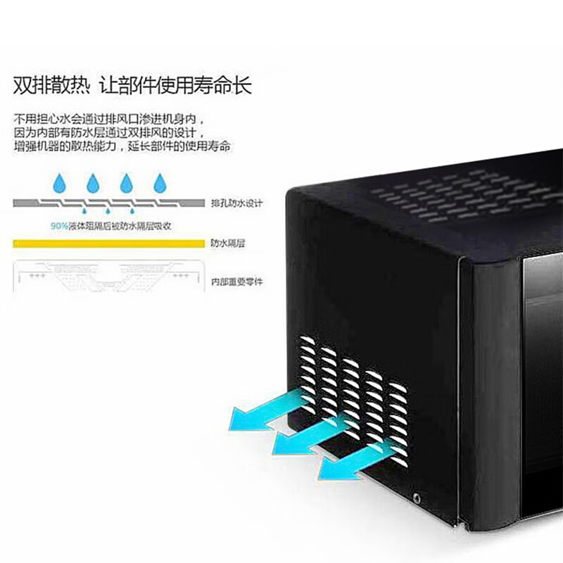格兰仕 家用微波炉 D4B0-S2高清大图
