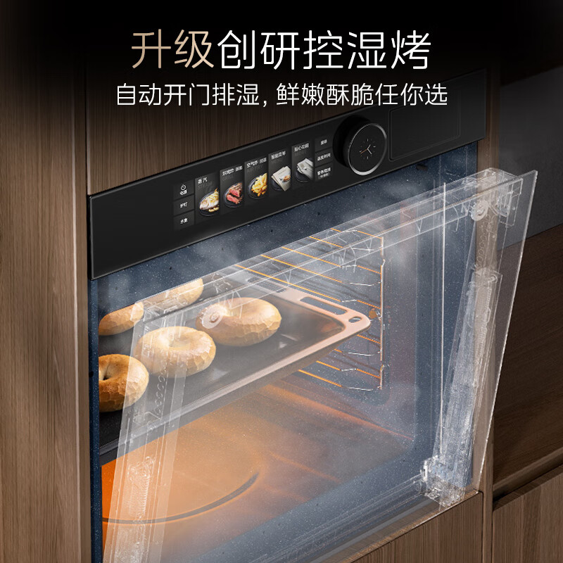 美的(Midea)SX7Pro[年度新品]嵌入式蒸烤箱一体机 78L大容量无边全嵌全新变频石墨烯涡轮大热风蒸烤炸炖高清大图