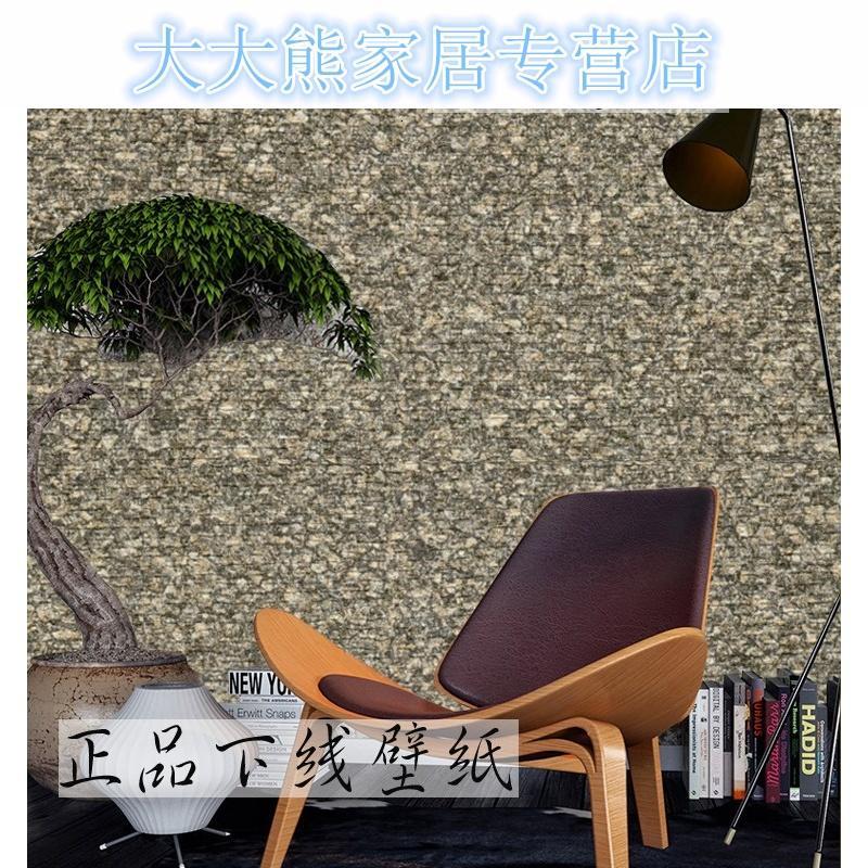 2017卧室客厅背景墙个性影视二级沙粒茶室05310无图案PVC墙纸