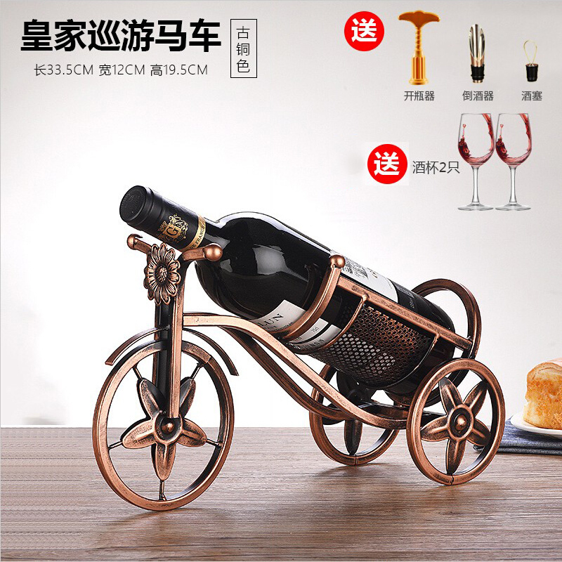 家居摆设铁艺创意红酒架摆件欧式酒瓶架复古葡萄酒架子家用酒架波迷娜BOMINA 马车古铜(送酒杯2只)