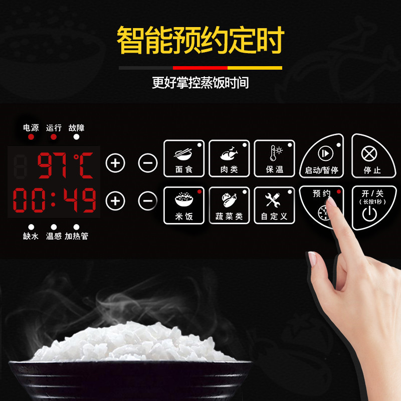 德玛仕 蒸饭柜 食堂电热蒸饭车6盘定时微电脑款KZ-60D 380V
