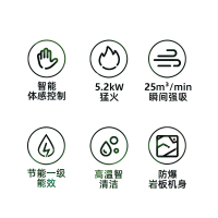 巧太太(Qiaotaitai)集成灶 蒸箱新款家用环保大吸力岩板台面侧吸下排家用烟灶烘套餐一体灶正品