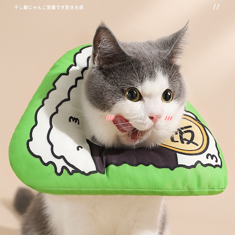 华元宠物宠物伊丽莎白圈猫咪项圈围脖防舔狗狗脖圈耻辱圈绝育头套饰品