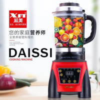 德国XM/芯美品牌破壁机料理机1525家用加热全自动婴儿辅食机绞肉豆浆搅拌机红色 多功能榨汁机1750ML容量