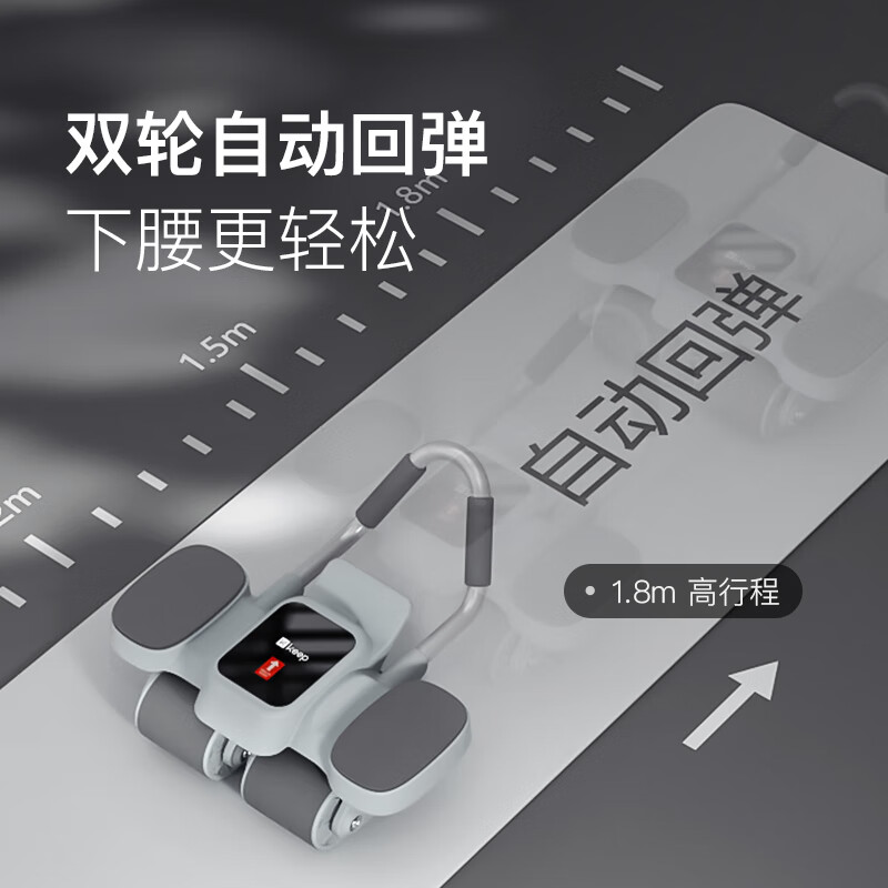 keep四轮肘撑回弹健腹轮 冰川灰高清大图