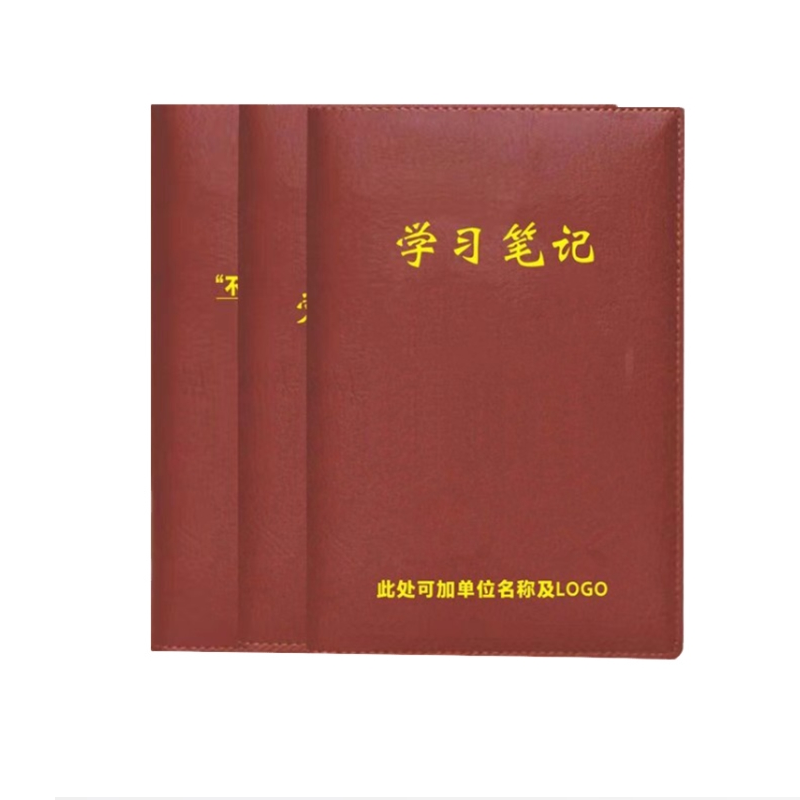 同盛 笔记本 16开 本