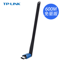 TP-LINK TL-WDN5200H免驱版 650M 双频USB无线网卡台式机笔记本通用 随身WiFi接收器