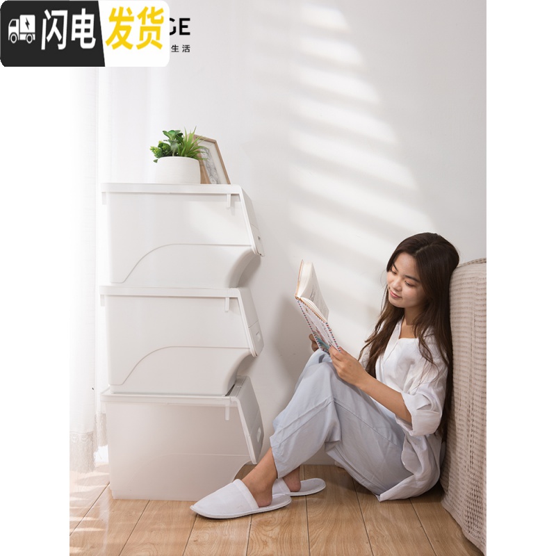 三维工匠收纳箱零食侧开儿童玩具储物箱收纳筐整理箱前开式衣服塑料收纳盒高清大图