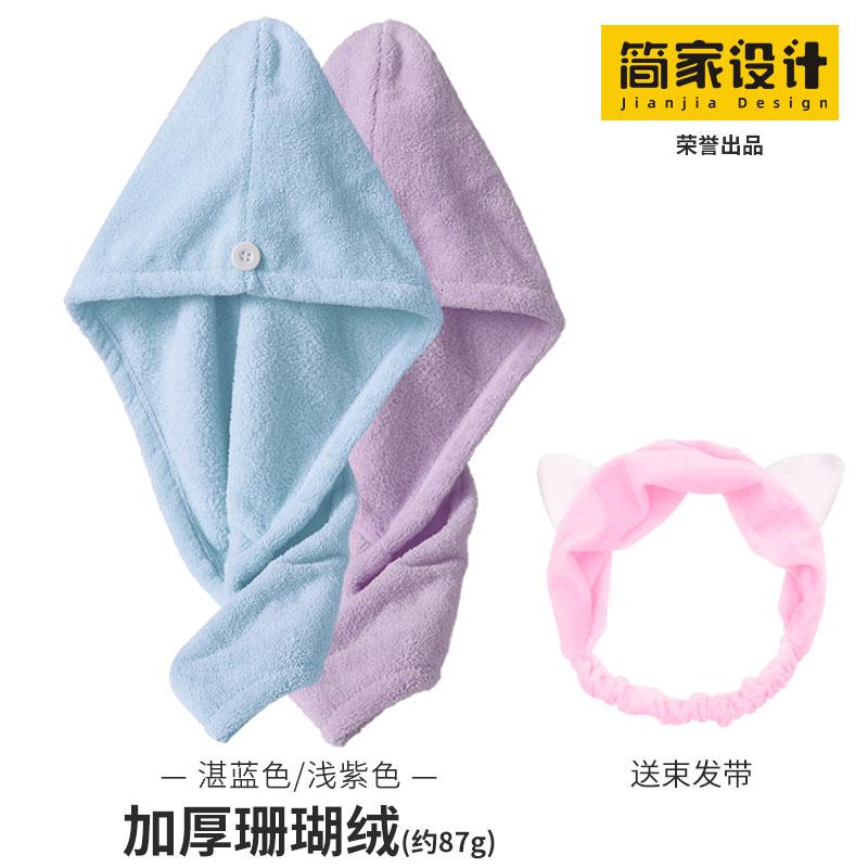 加厚干发帽女吸水洗澡擦包头发速干浴帽毛巾可爱韩国日本 三维工匠 湛蓝+浅紫-送颜色随机猫耳发带高清大图