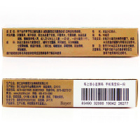 开瑞坦 氯雷他定口腔崩解片 10mg×12片/盒