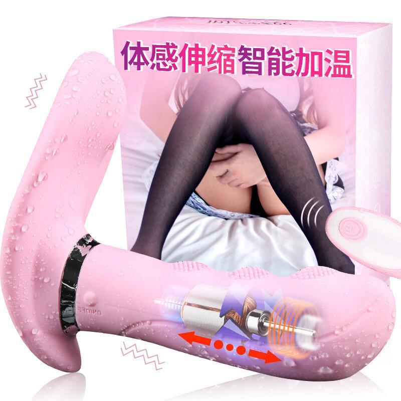 震动棒女用自慰器隐秘穿戴跳蛋无线遥控抽插加温充电防水静音按摩G点高潮成人情趣性爱用品