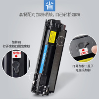 出众适用惠普HP Laser Jet Pro M202d硒鼓m202n墨盒打印机m226dw碳粉
