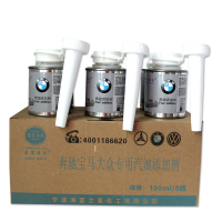 [6瓶]正品蓝宝海龙奔驰专用燃油宝奔驰车系专用汽油添加剂 奔驰专用除积炭降低排放提升动力节油保护发动机燃油宝 清洗剂清碳
