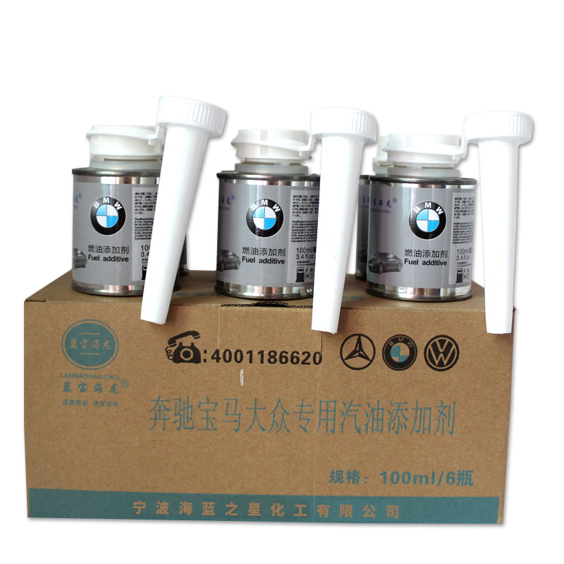 [6瓶]正品蓝宝海龙奔驰专用燃油宝奔驰车系专用汽油添加剂 奔驰专用除积炭降低排放提升动力节油保护发动机燃油宝 清洗剂清碳