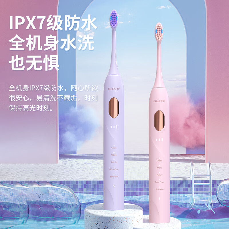 夏普 声波电动牙刷 软毛牙刷 DO-ND68C-PB 紫色高清大图