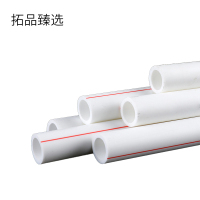 拓品臻选 ppr热水管 25 根