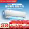 Midea/美的空调 新能效 智弧升级款 大1匹 变频冷暖壁挂式挂机 防直吹 以旧换新 KFR-26GW/N8VJC3