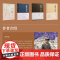 中国美术学院出版社 正版《东坡面目》《东坡尺牍》《东坡志林》《东坡题跋》画册画集书法书籍 宋苏轼著 孙善春校注