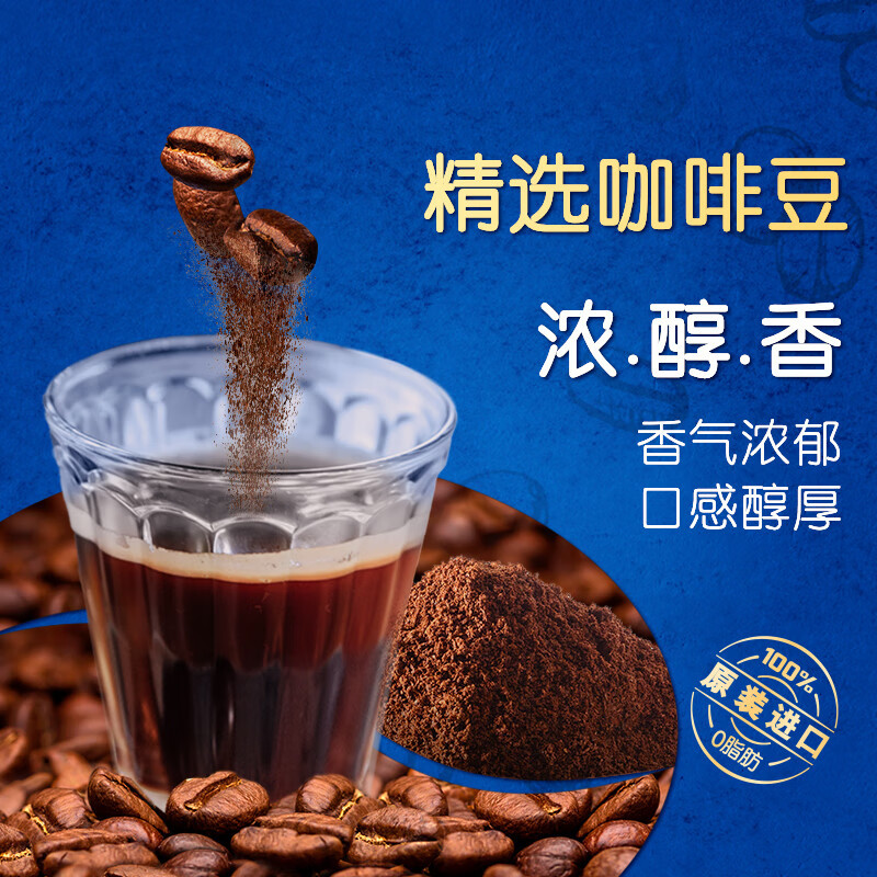 原装进口 麦斯威尔速溶黑咖啡 香醇咖啡2g*100包袋装[2025.12.10起到期]
