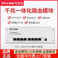 TP-LINK TL-R488GPM-AC 家用多媒体弱电箱模块8口全千兆端口POE路由器无线AP管理控制poe+ac一体化网口供电小中大户型全屋wifi覆盖企业级商用办公组网