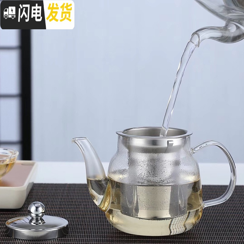 三维工匠高温耐热玻璃花茶壶功夫红茶泡不锈钢过滤绿茶壶茶杯冲茶器 FH-24(600)送茶巾+壶垫