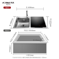 方太水槽洗碗机JBSD2T-Q3S